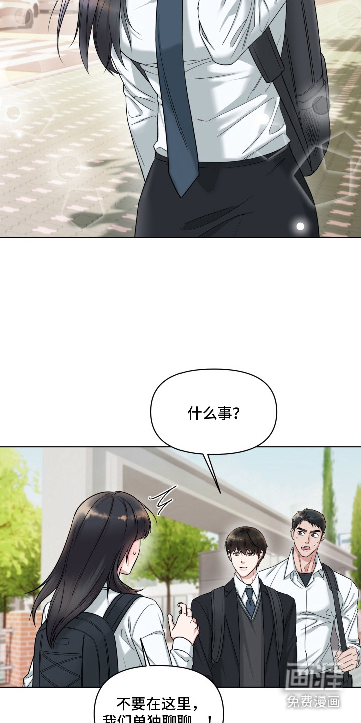 第3话16