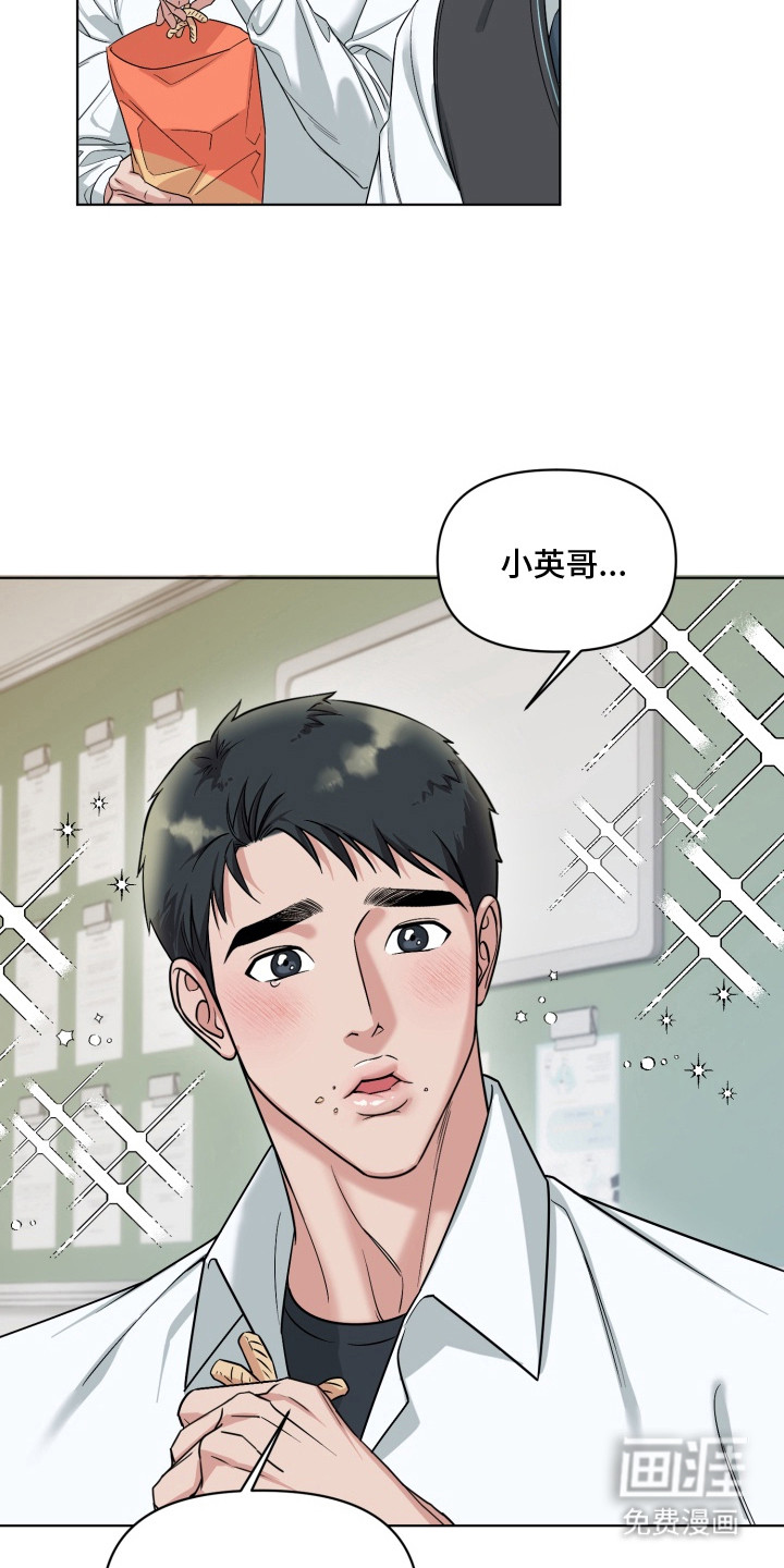 第3话11
