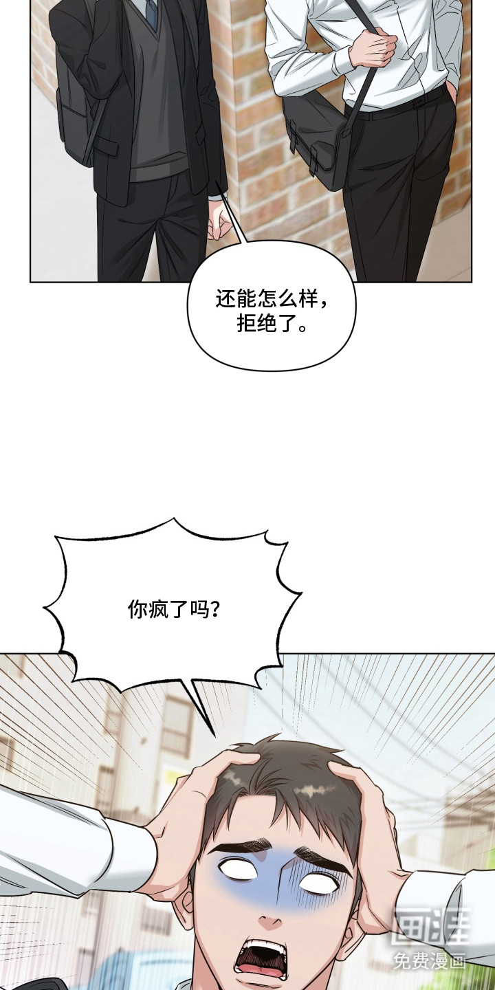第3话21