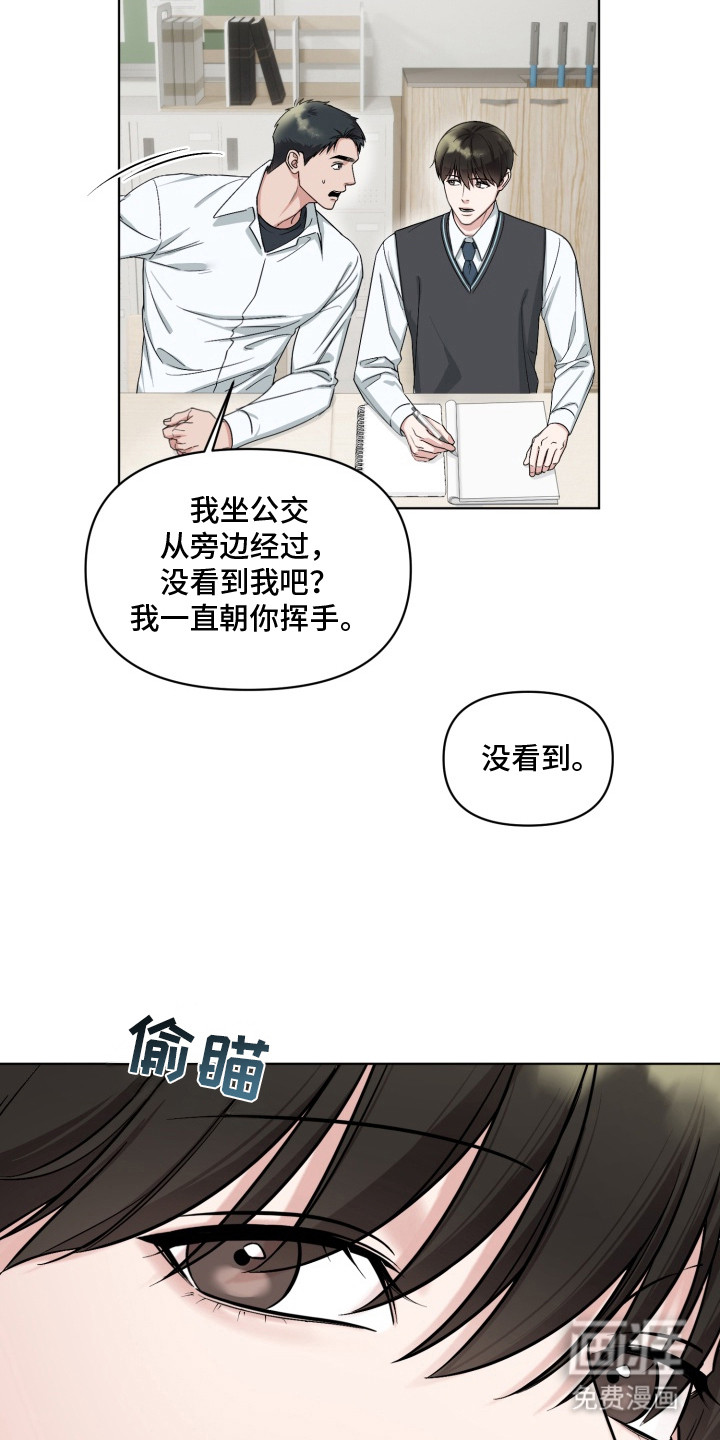 第3话3
