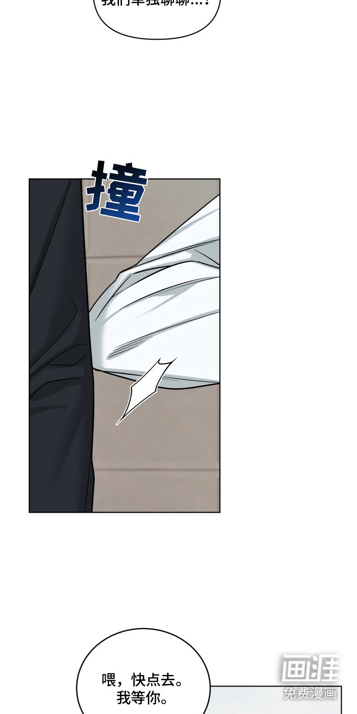 第3话17