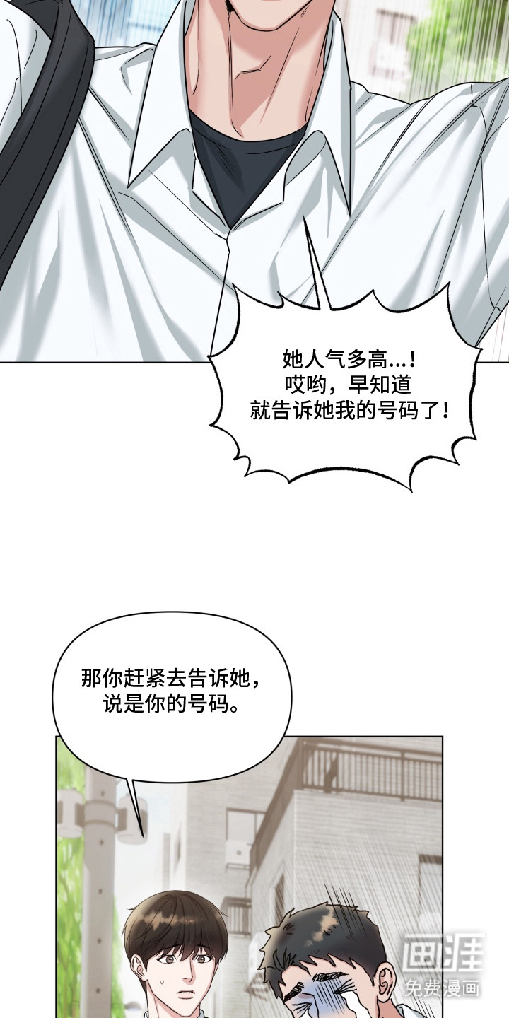 第3话22