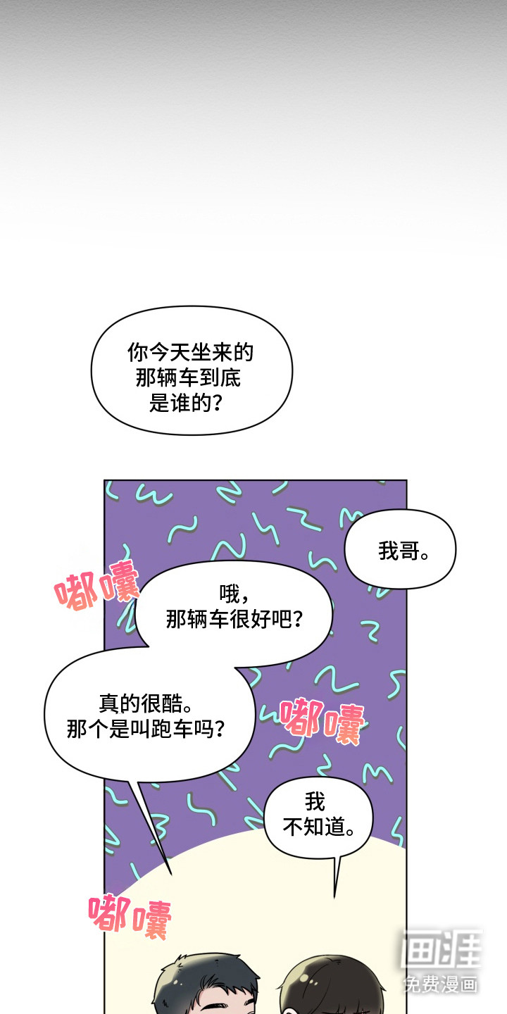 第3话7