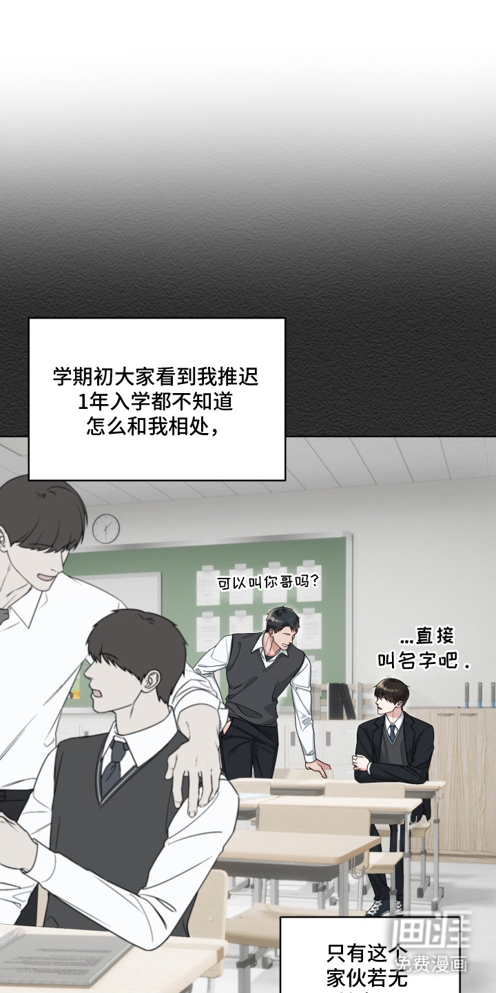 第3话5