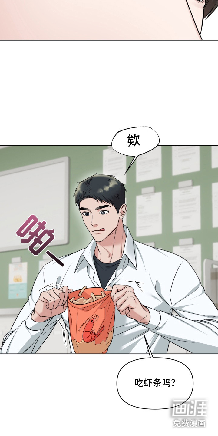 第3话4