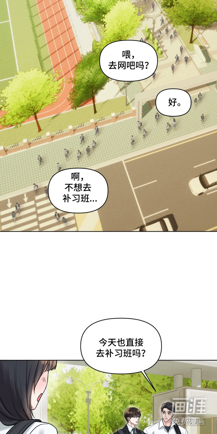 第3话14