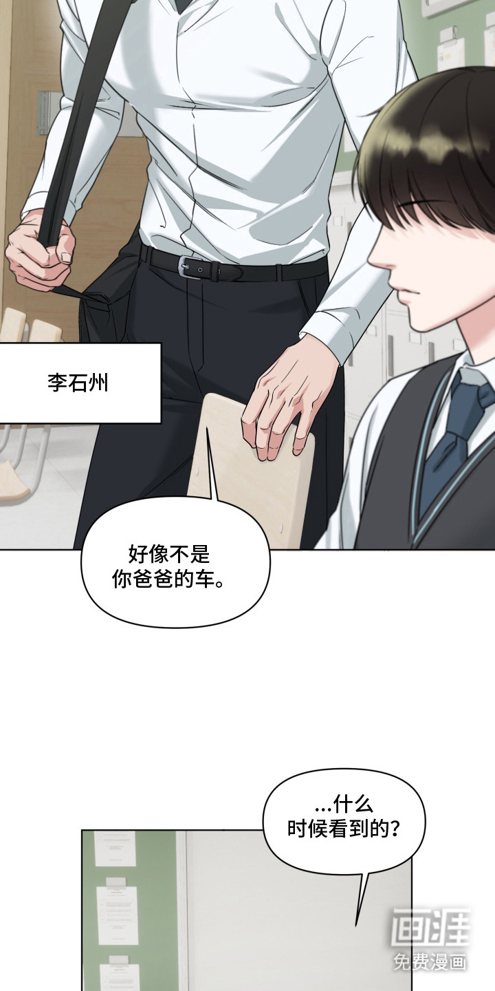 第3话2