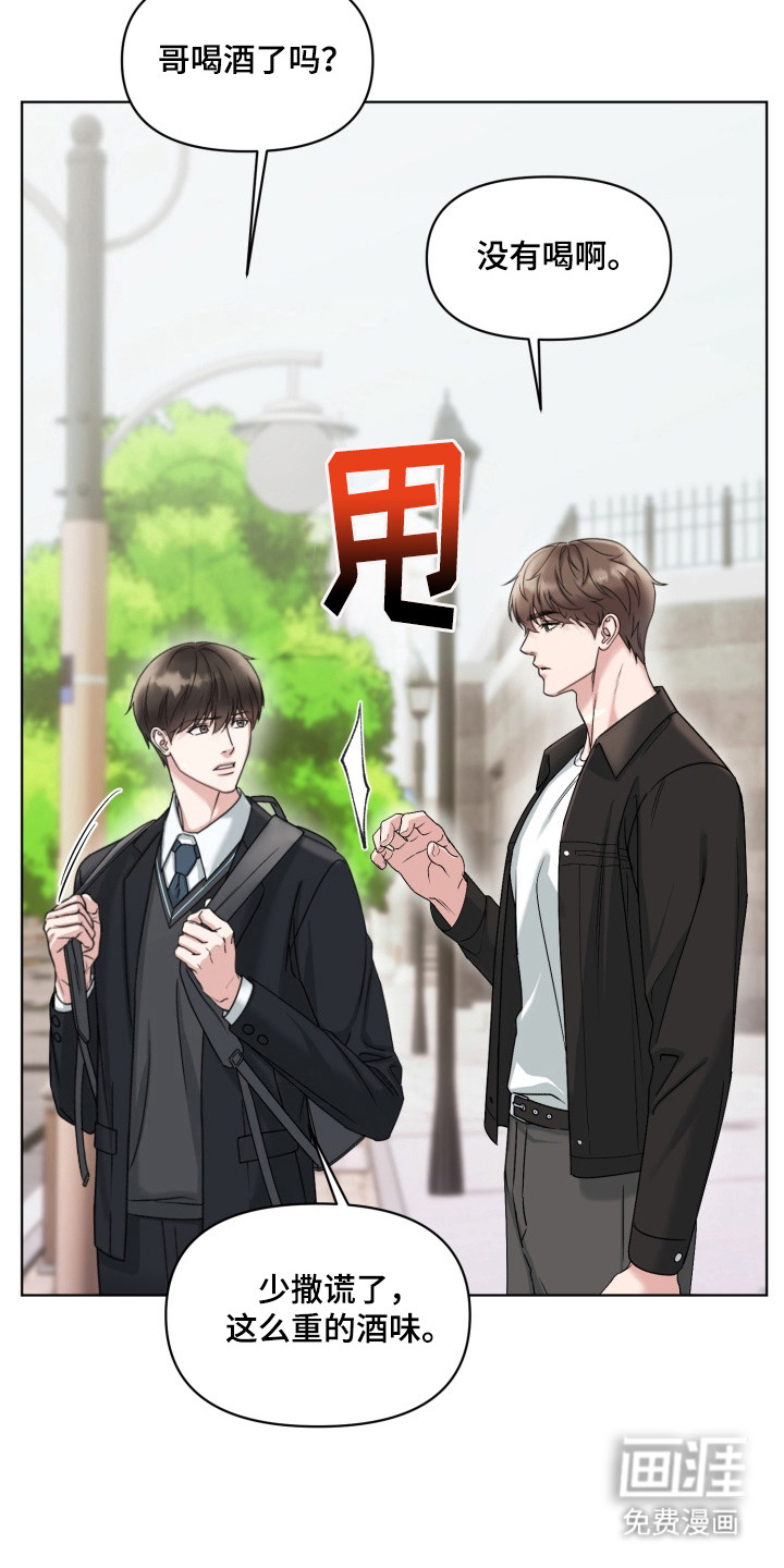 第2话15