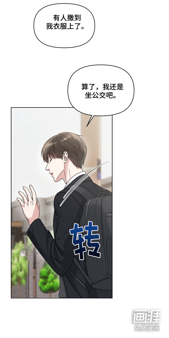第2话16
