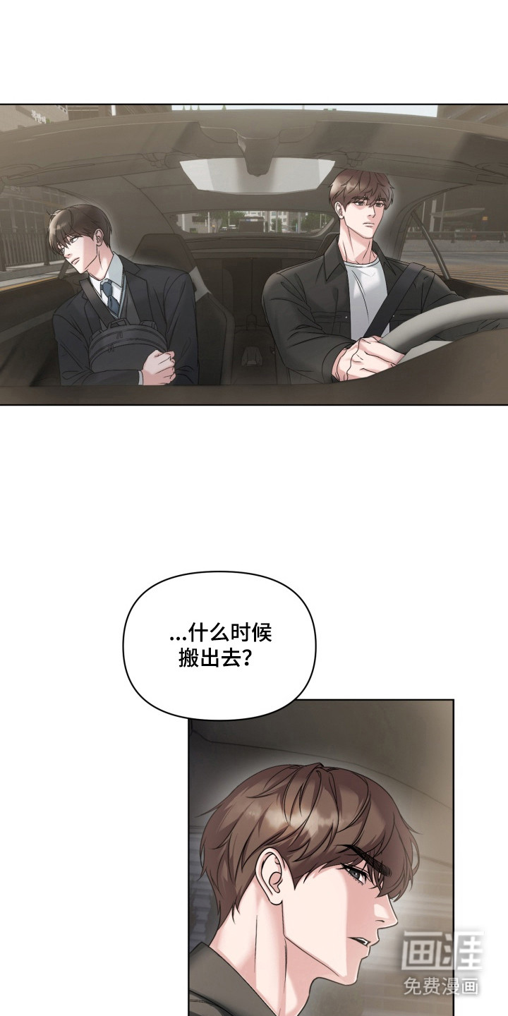 第2话23