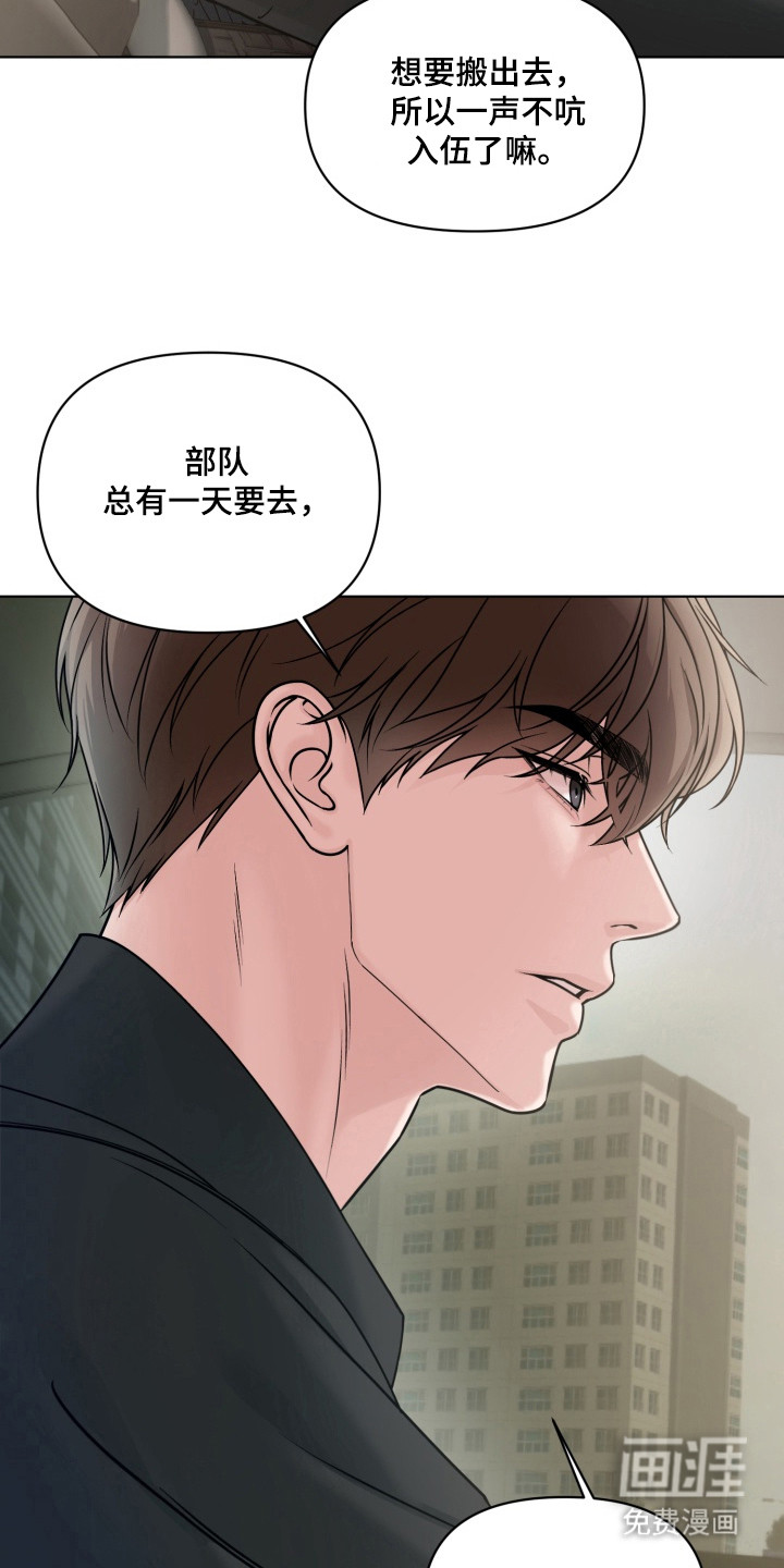 第2话25