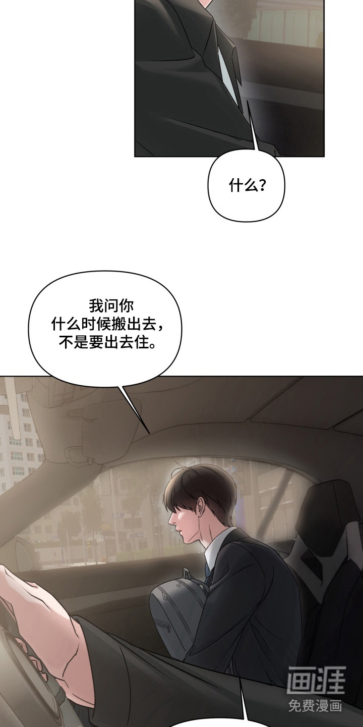 第2话24