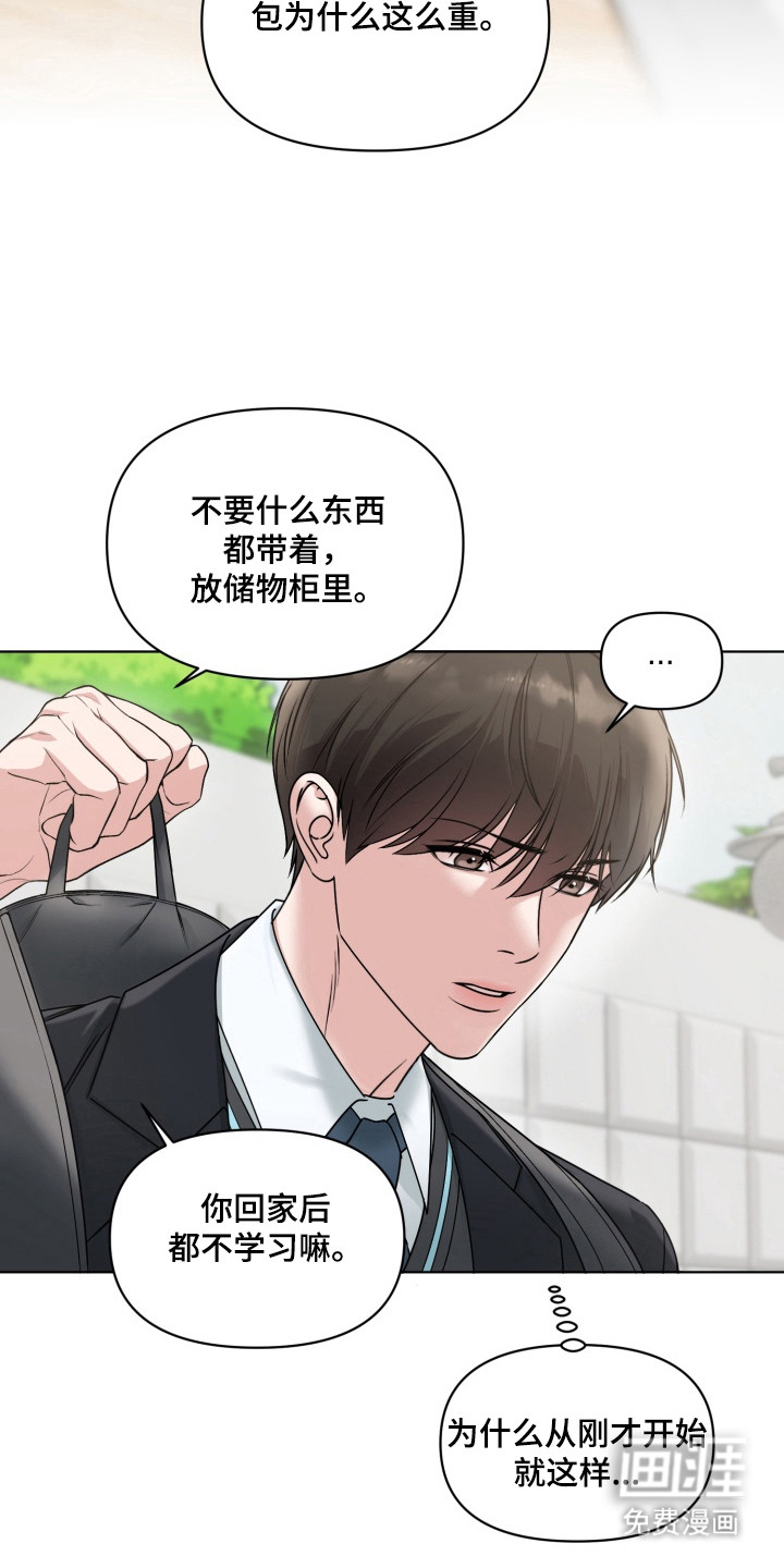 第2话13