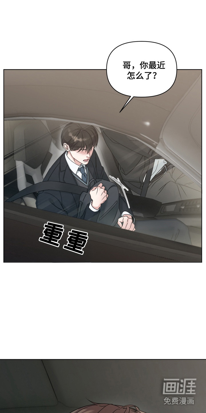 第2话27