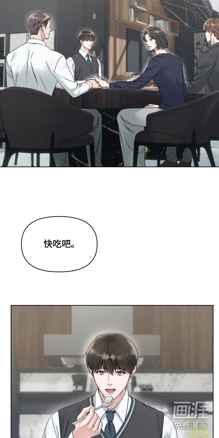 第2话3