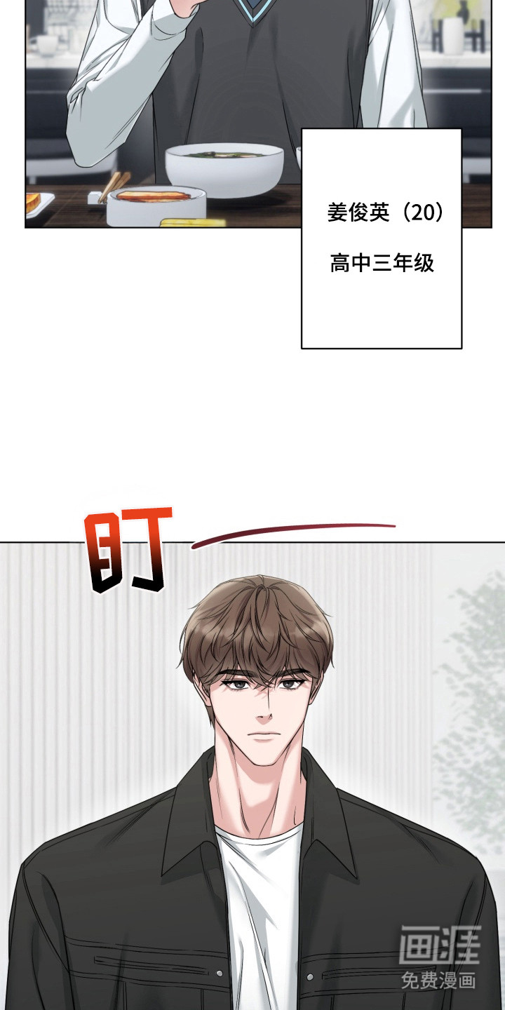 第2话4