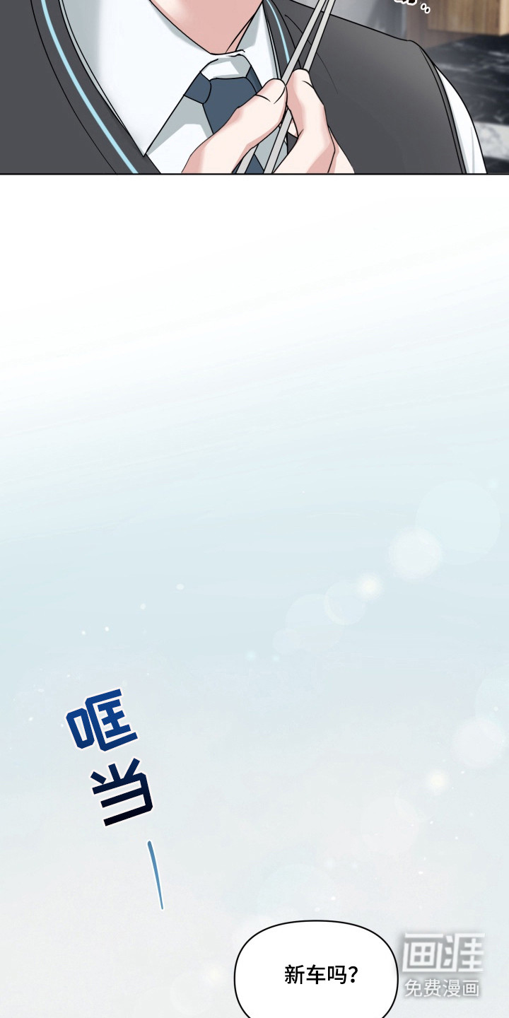 第2话10
