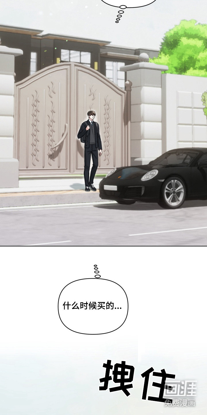 第2话11