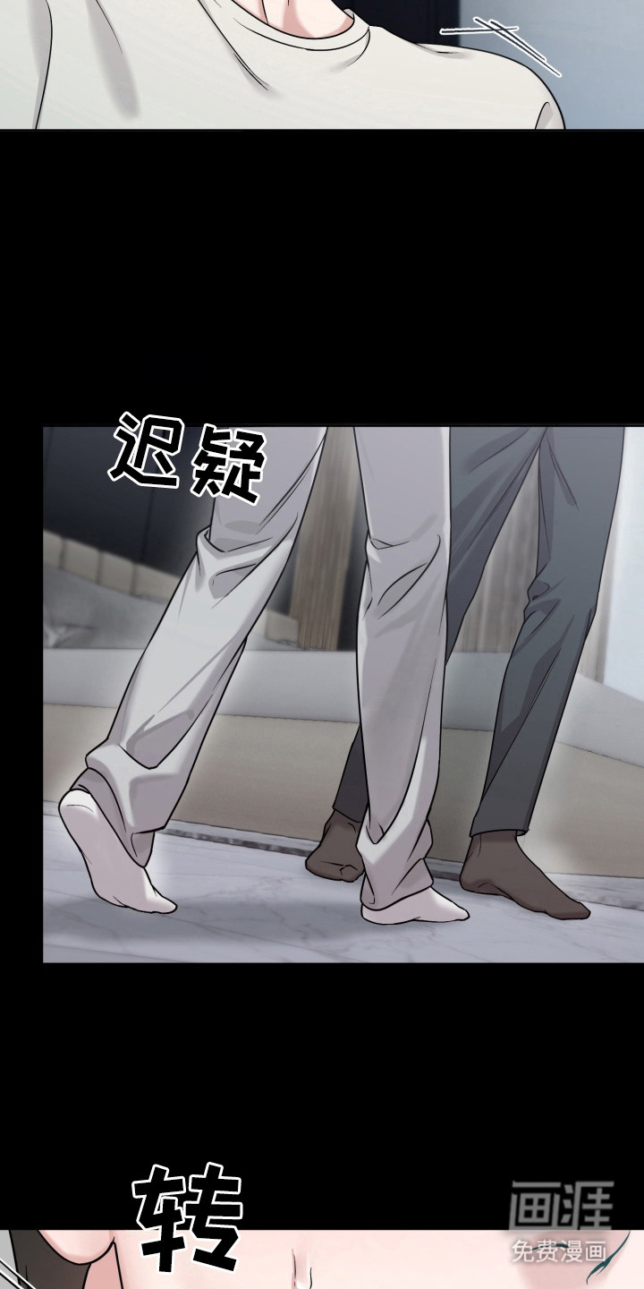 第1话9
