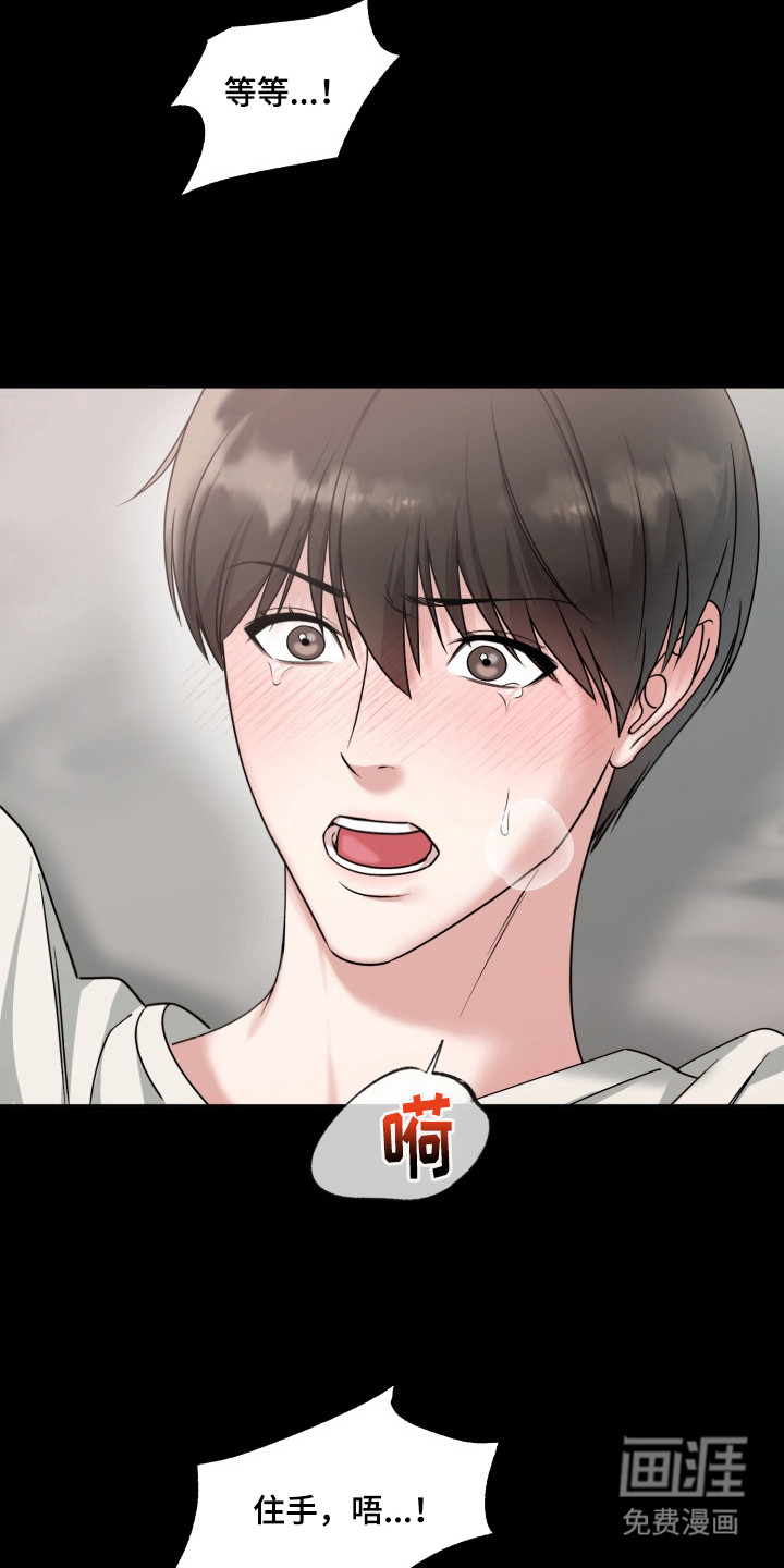 第1话16