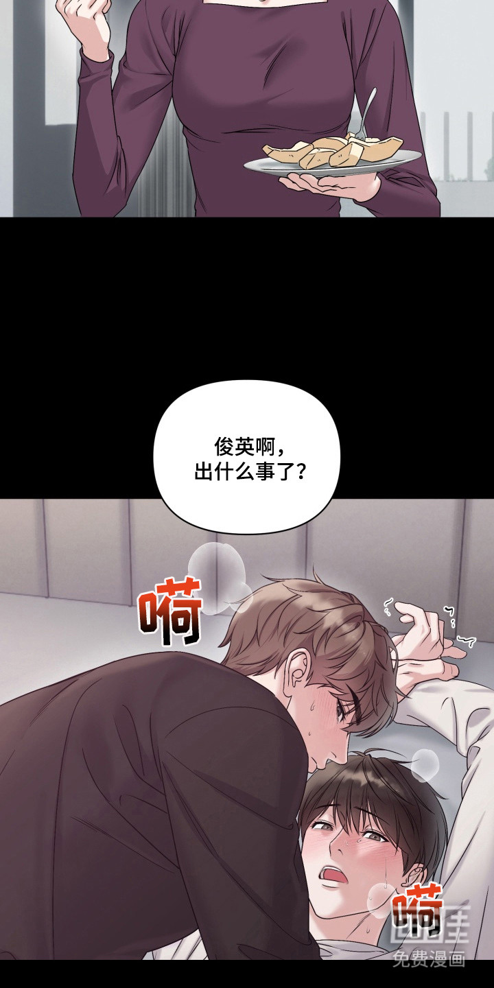第1话20