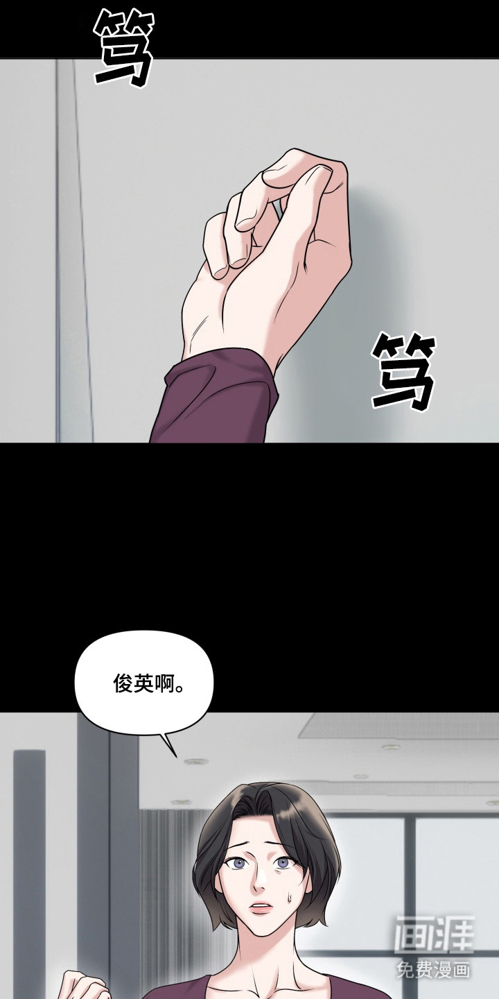 第1话19