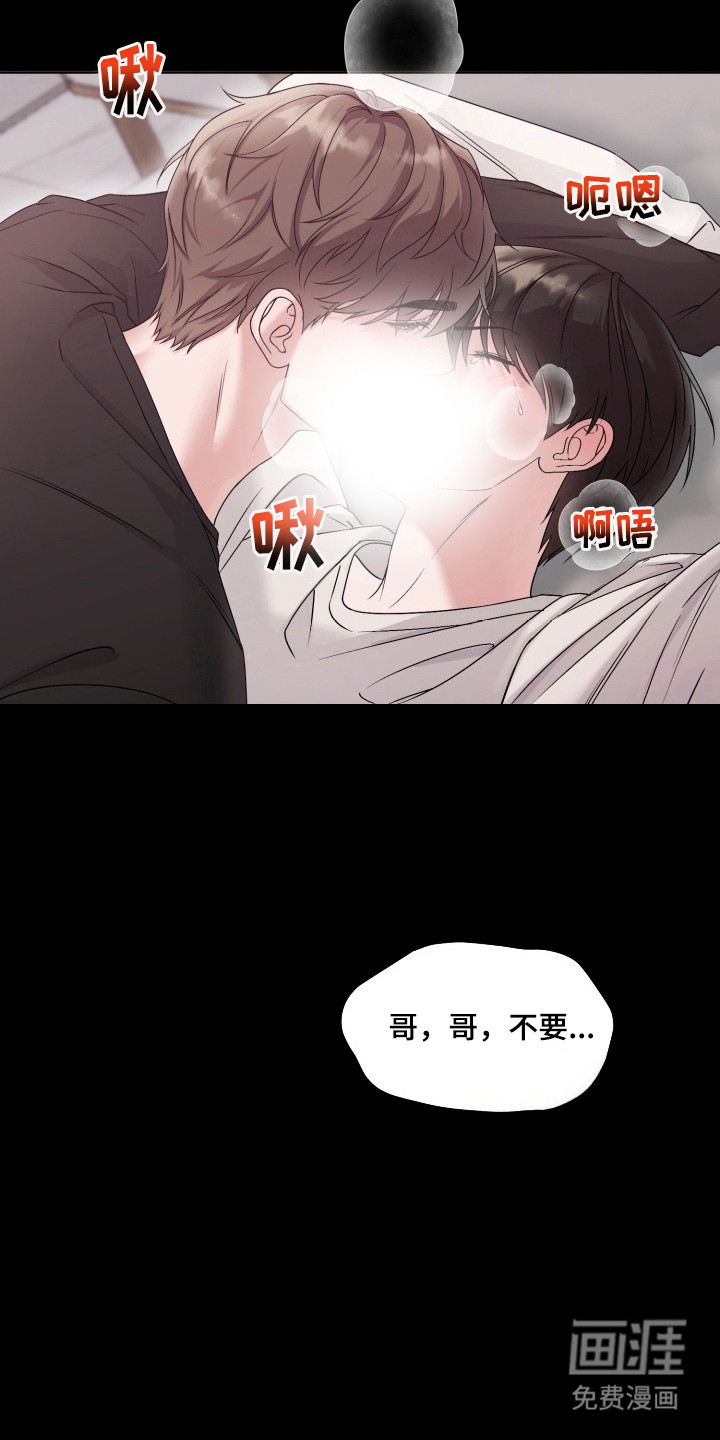 第1话18