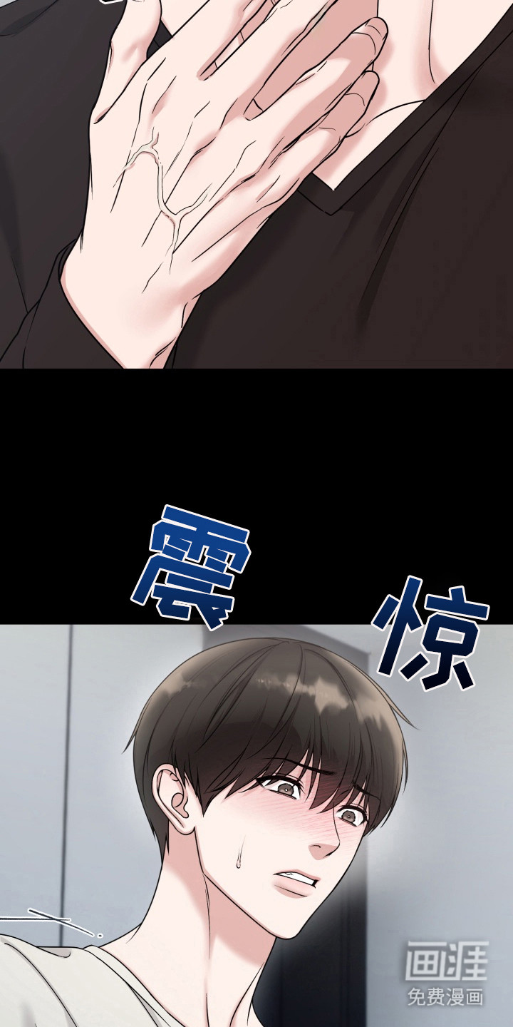 第1话8