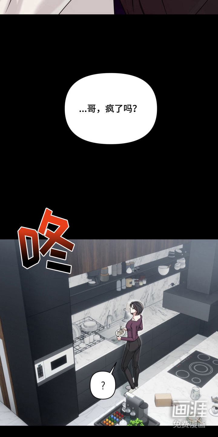 第1话13
