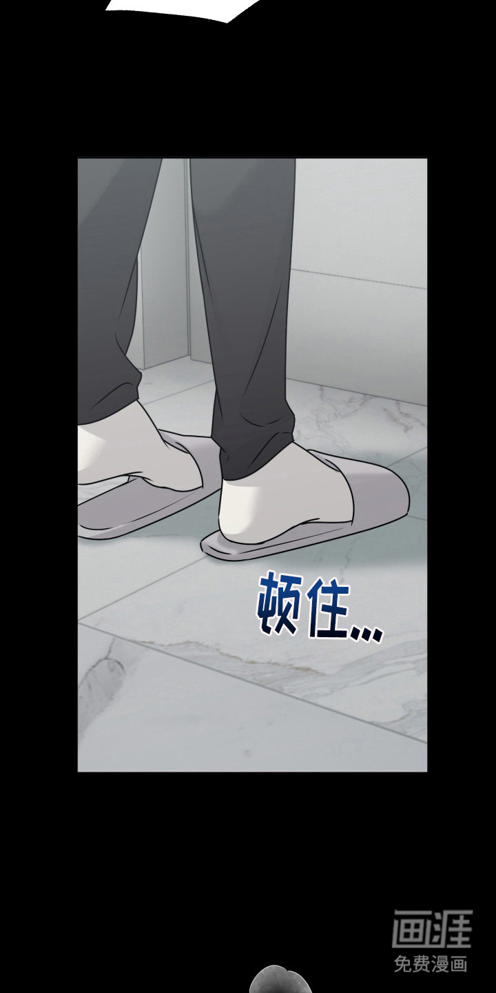 第1话17