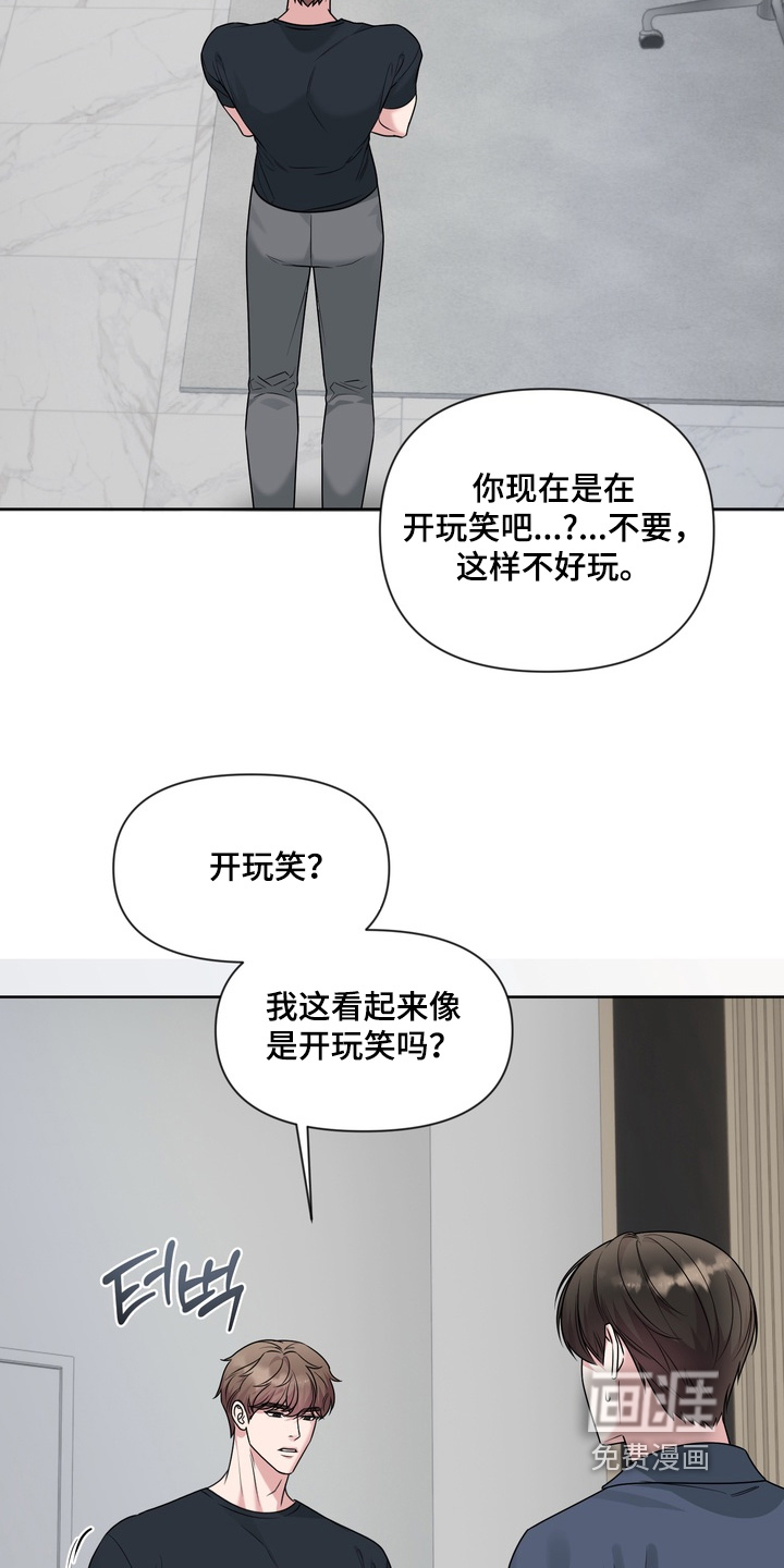 第23话1