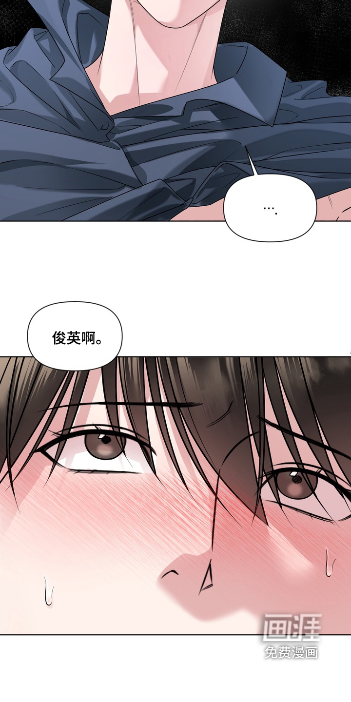 第23话22