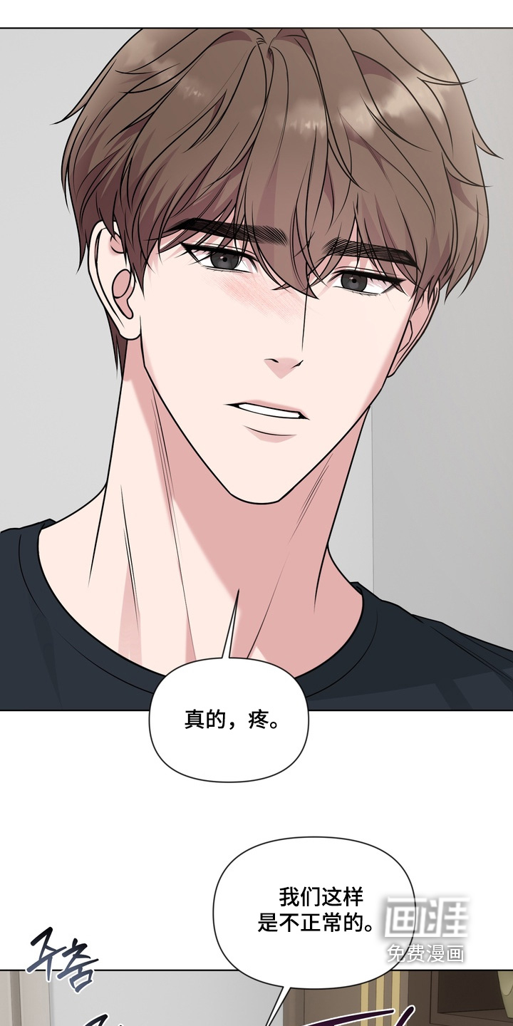 第23话12