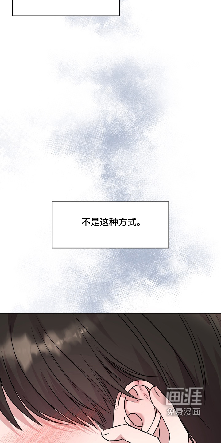 第23话9