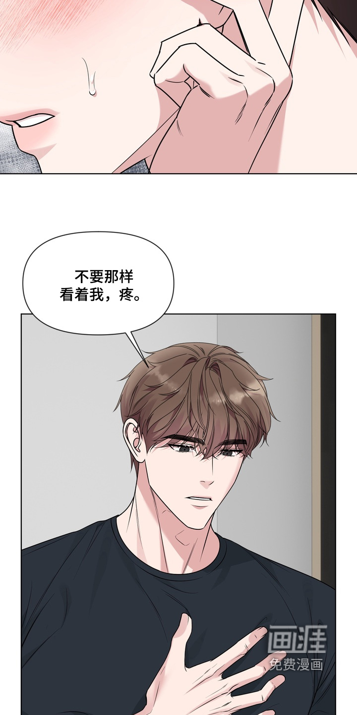 第23话10