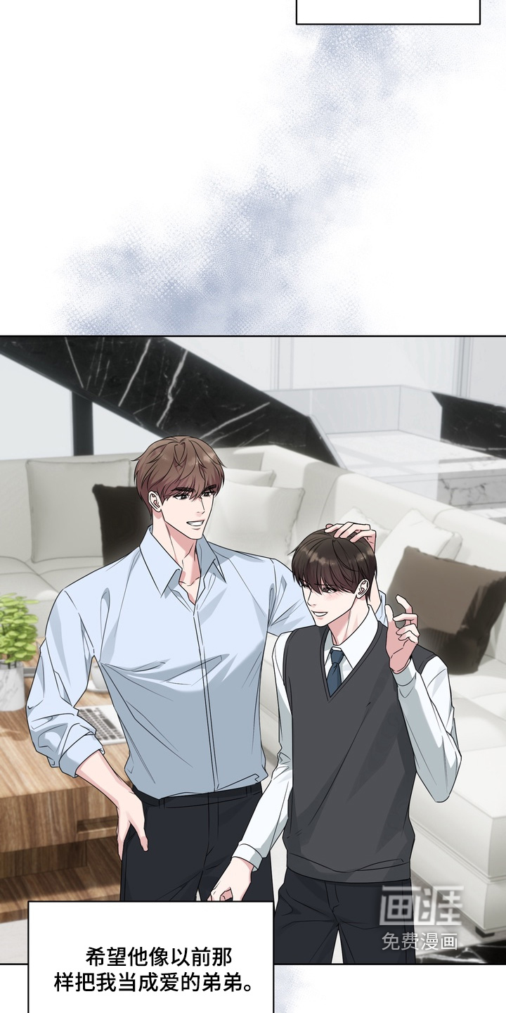 第23话8