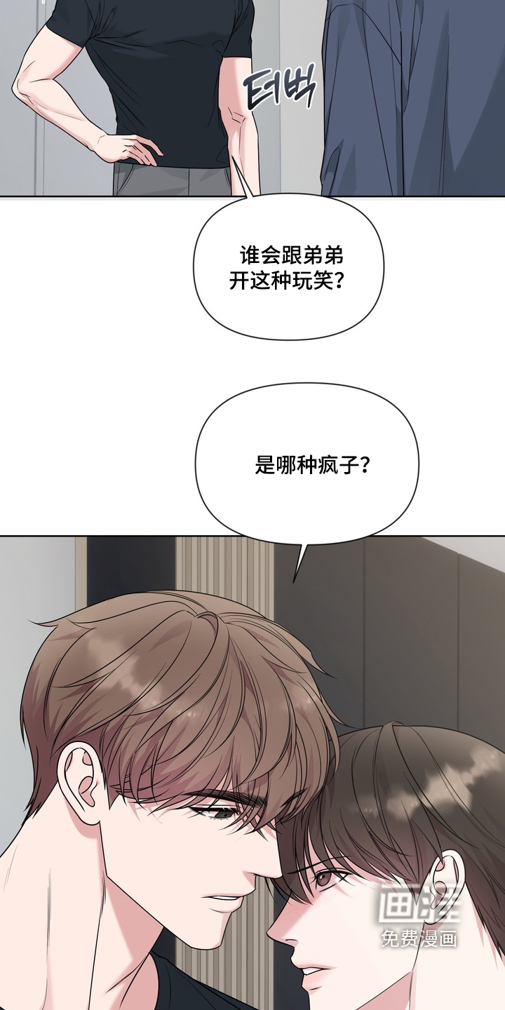 第23话2