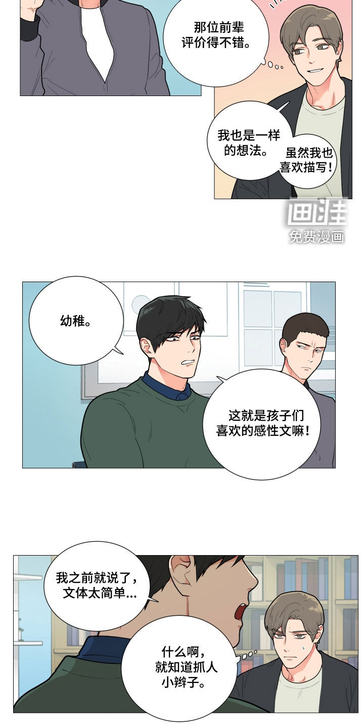 第117话3