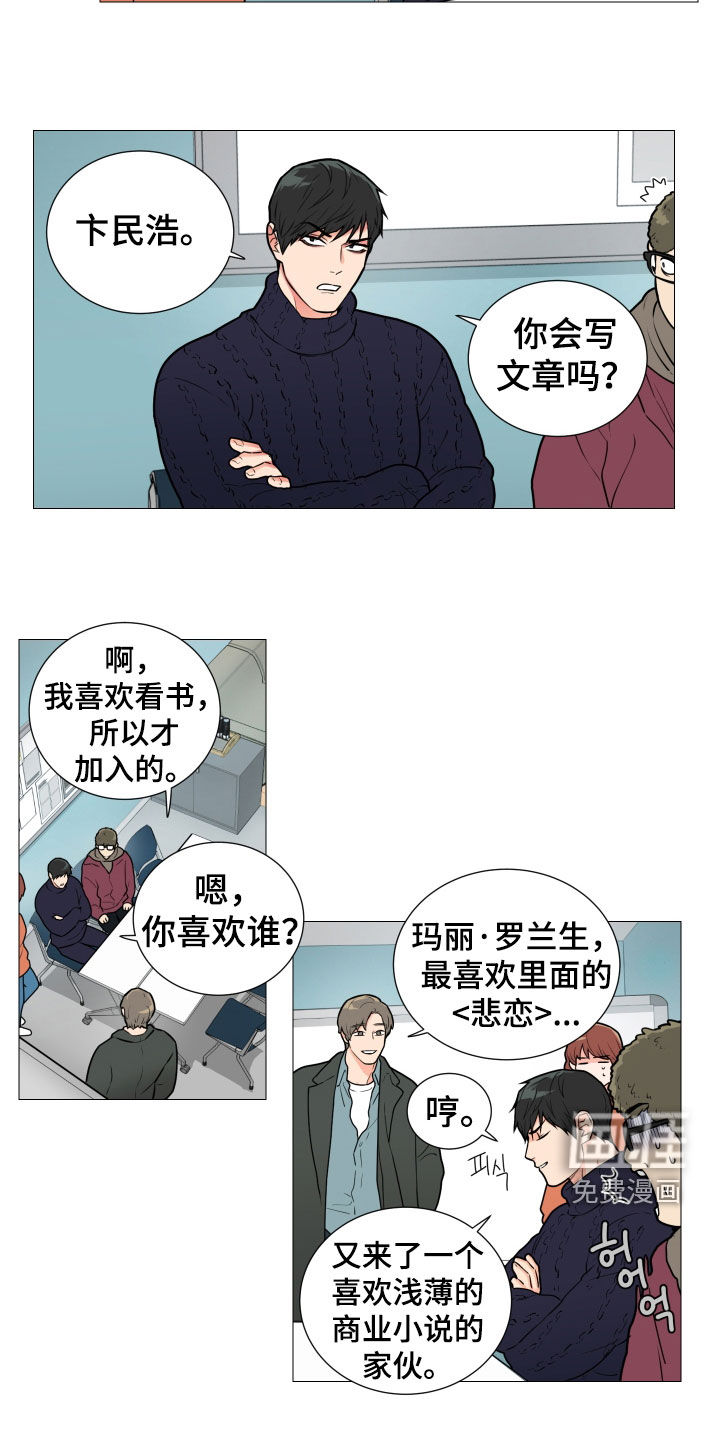 第116话9