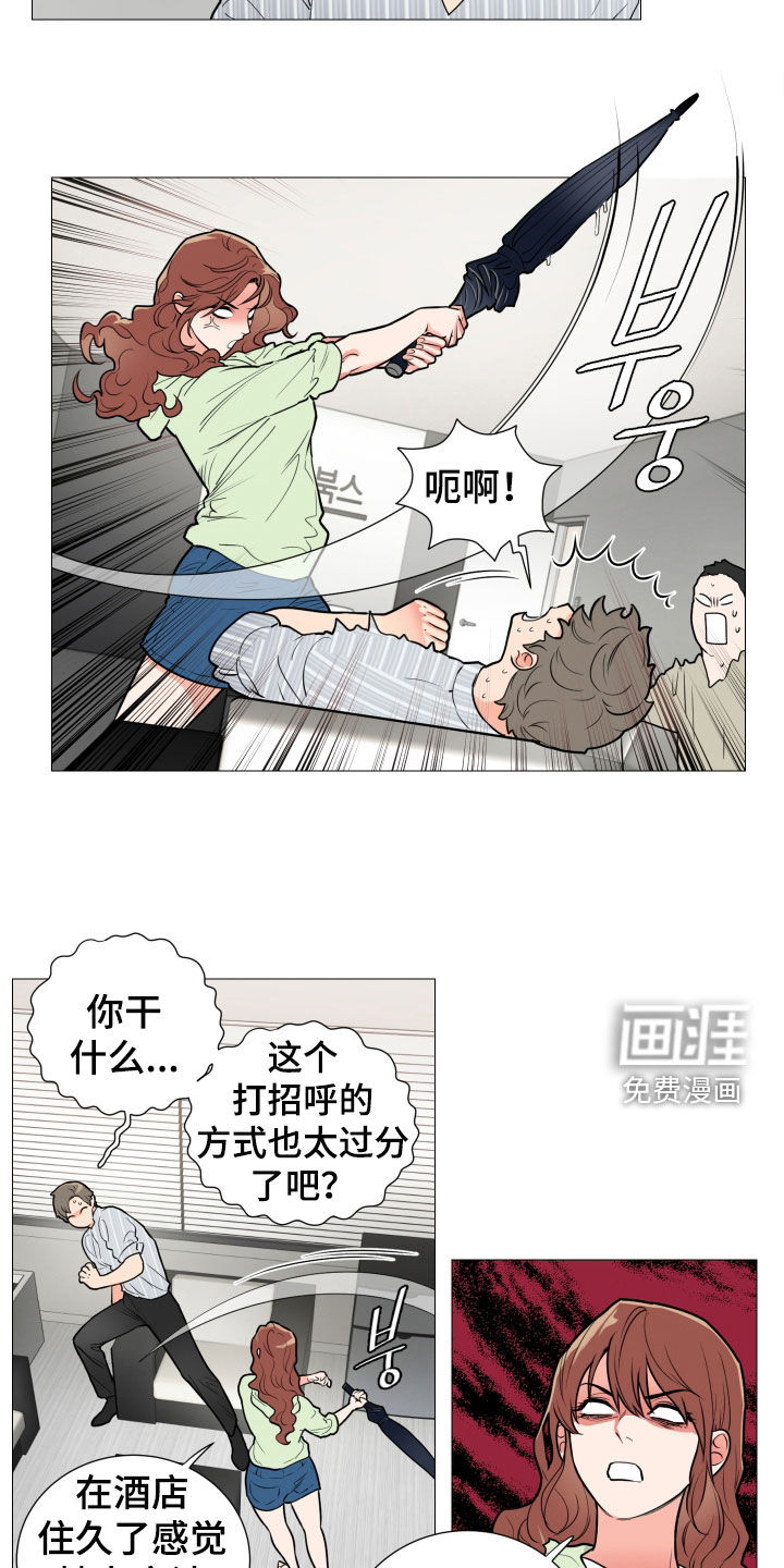 第115话8