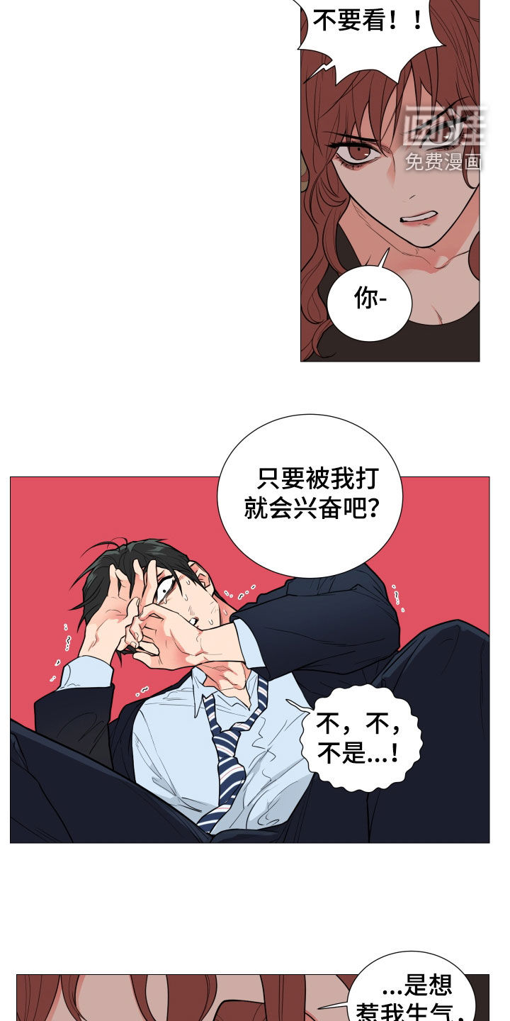 第113话11