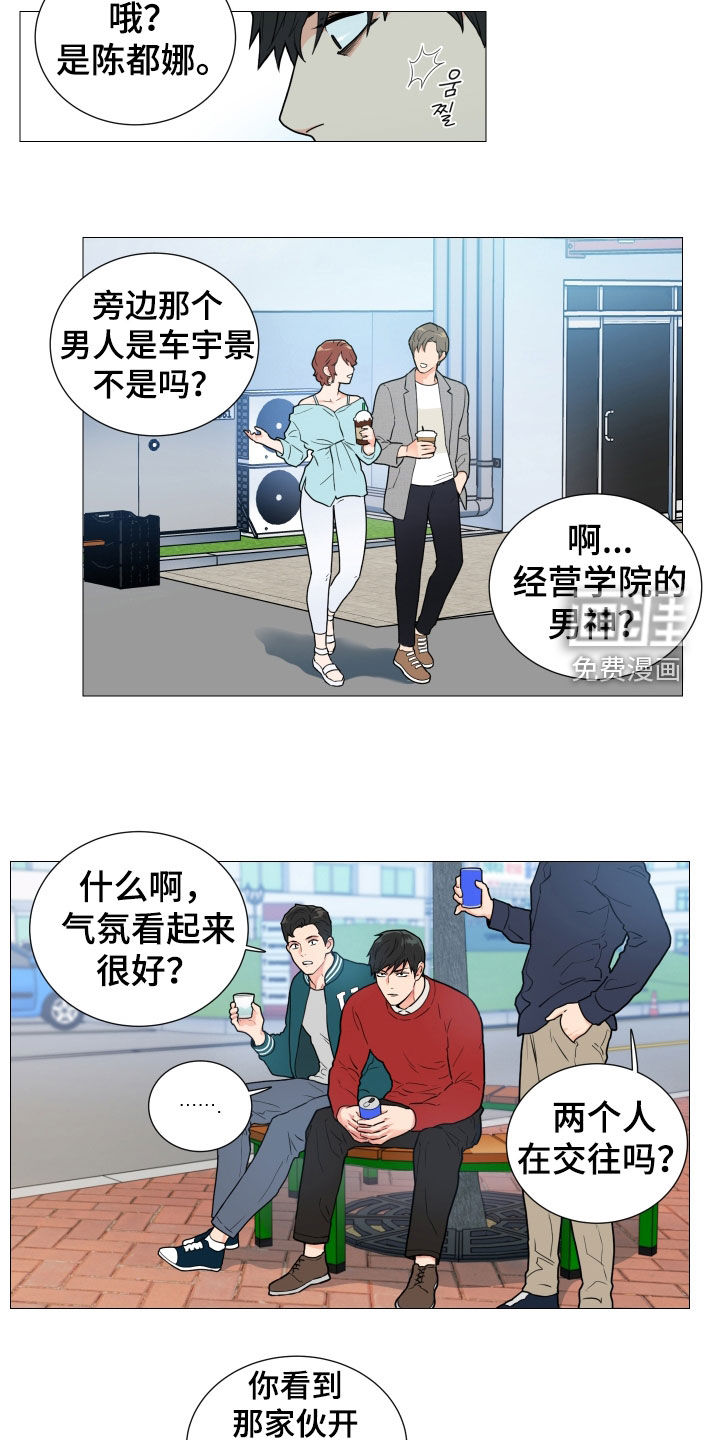 第110话3