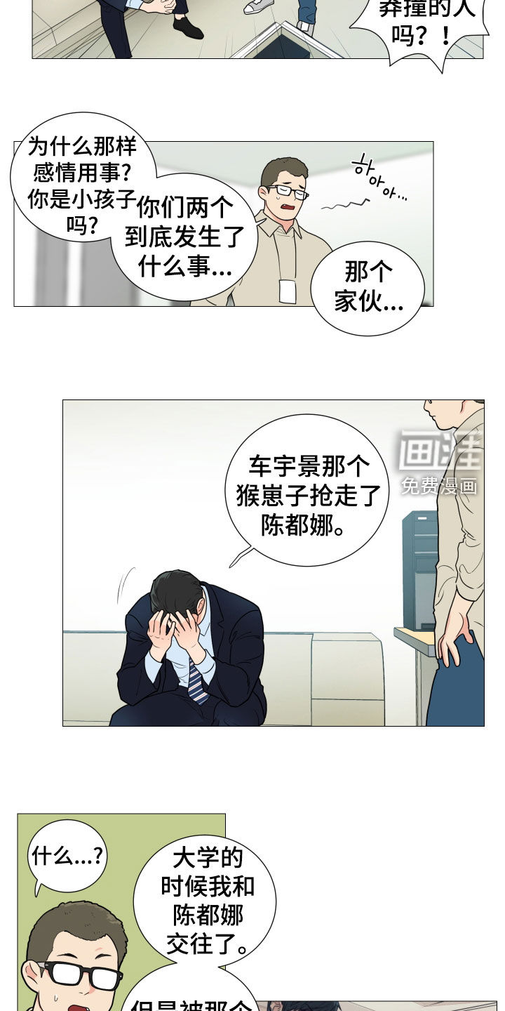 第110话11