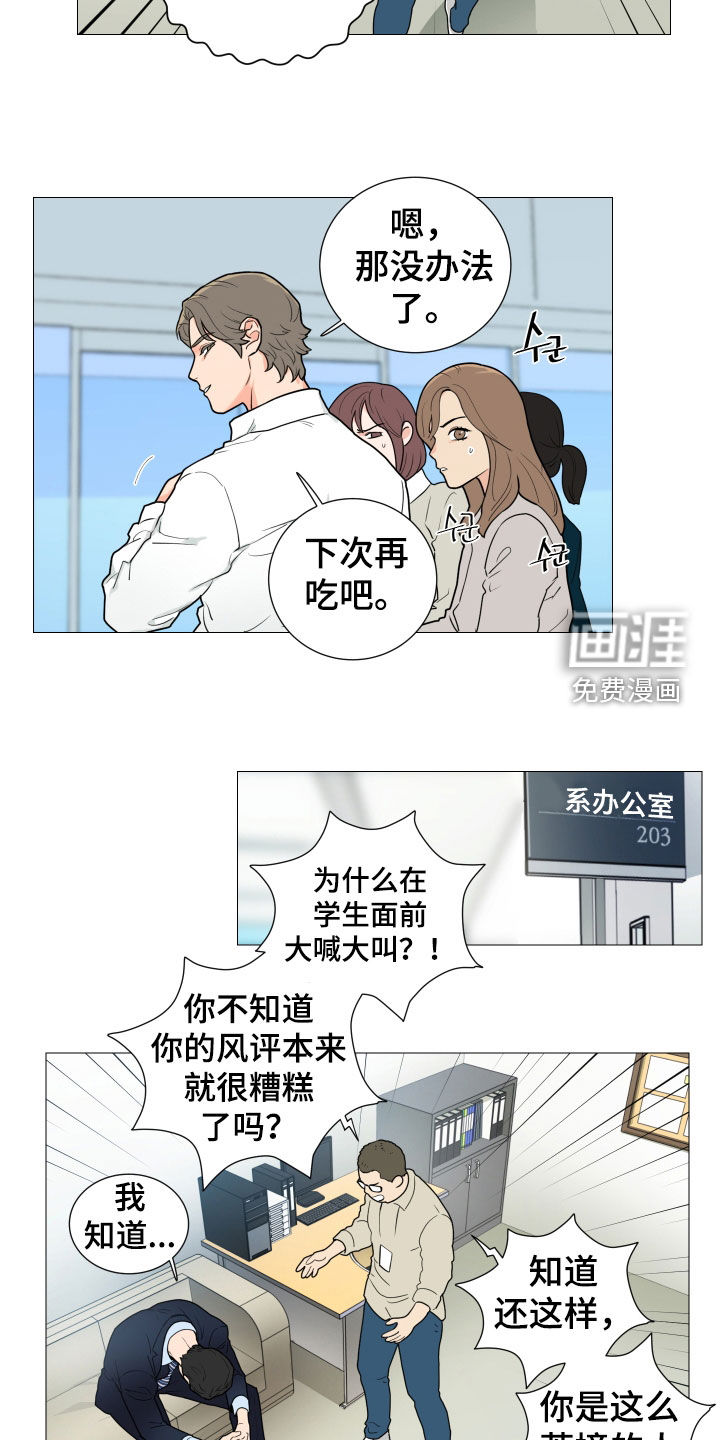 第110话10