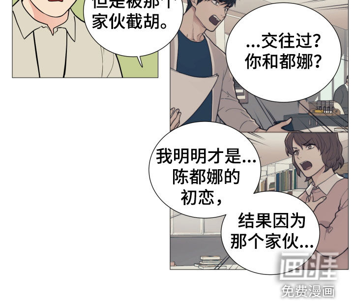 第110话12