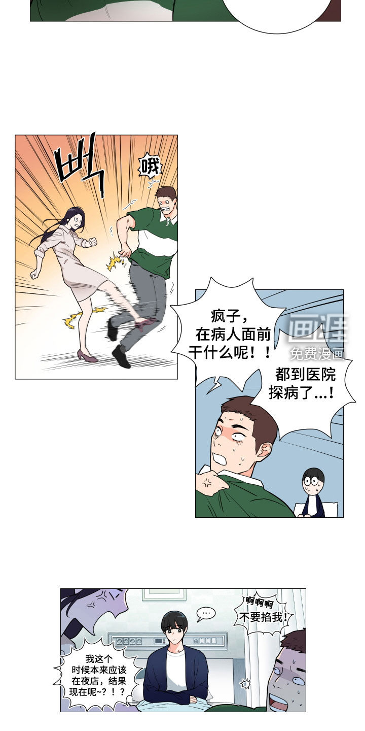 第109话4
