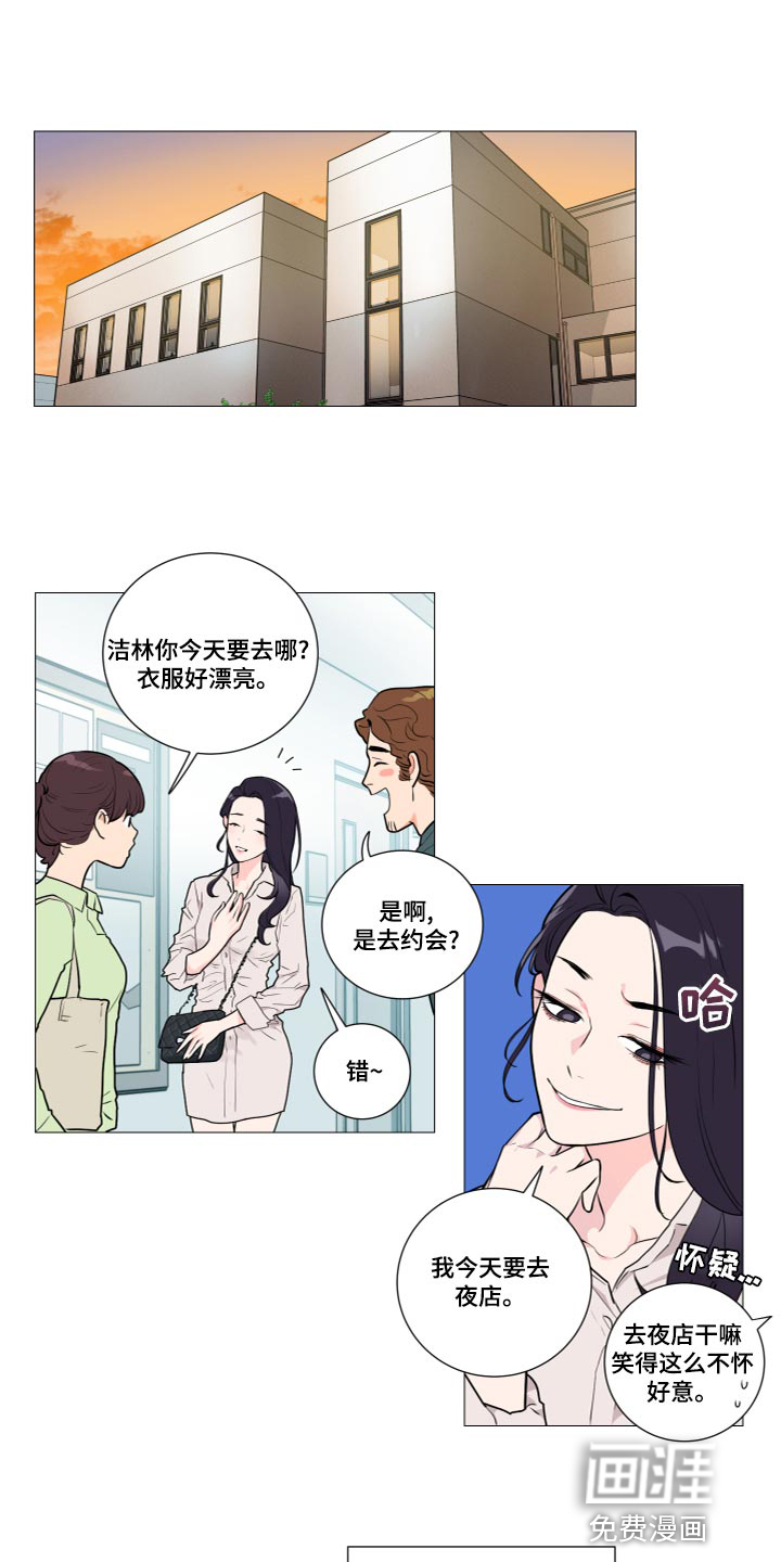 第107话8