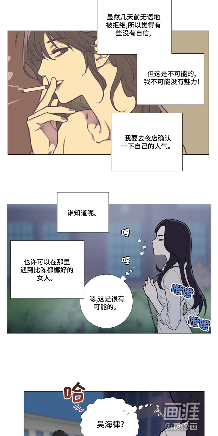 第107话9