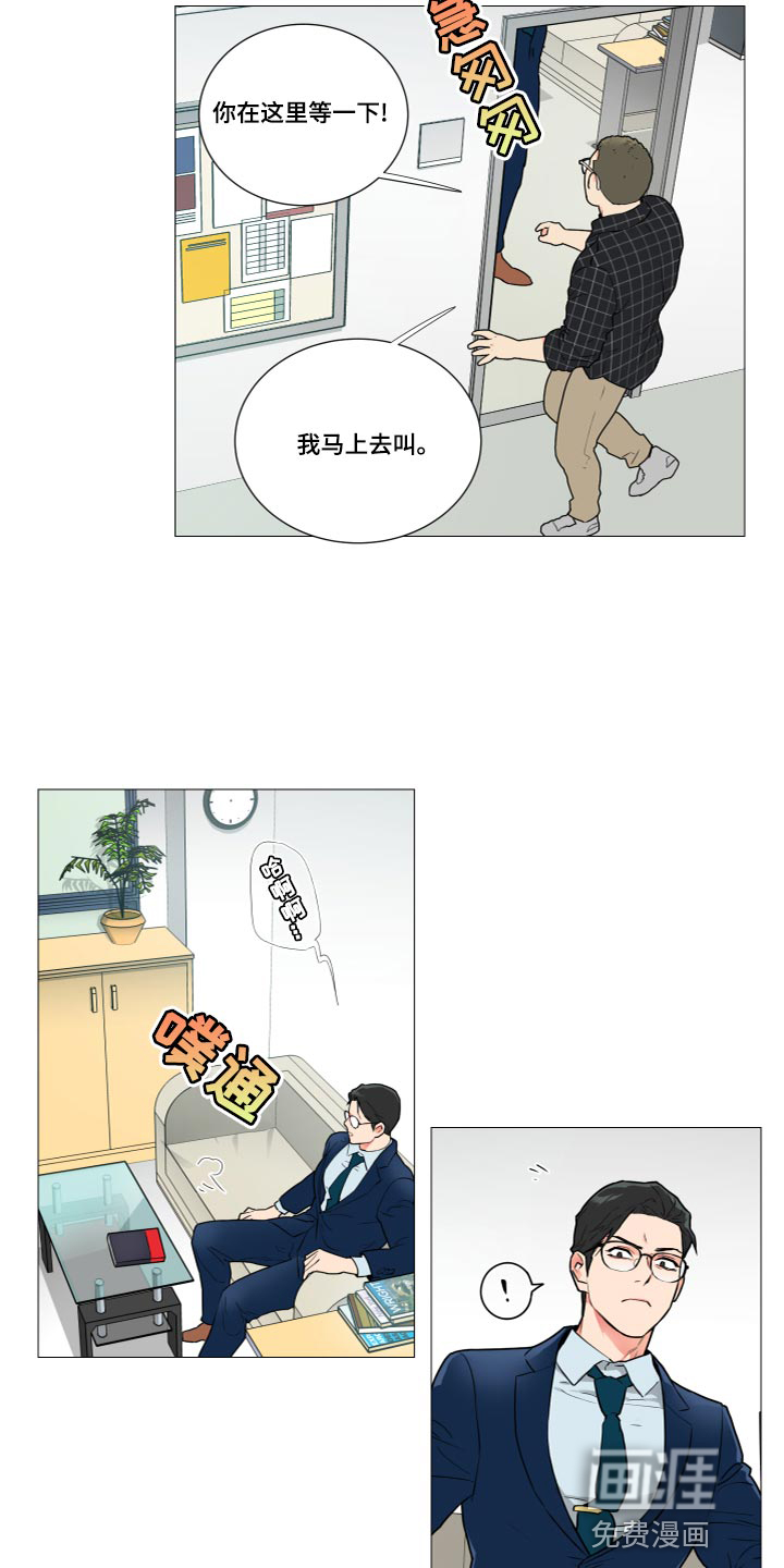 第106话7