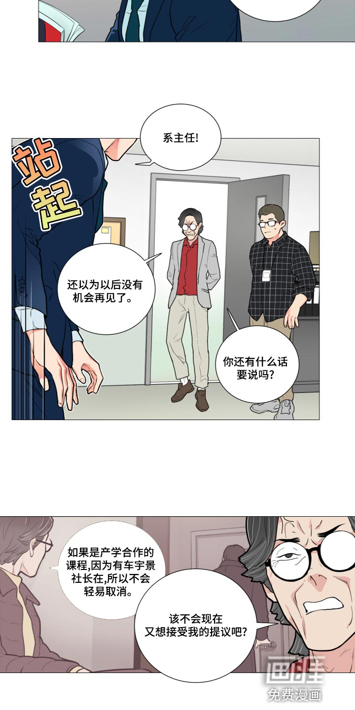 第106话10